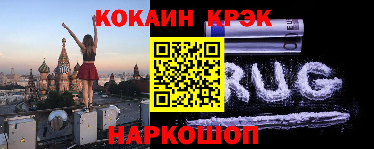 COCAIN 98% Донецк