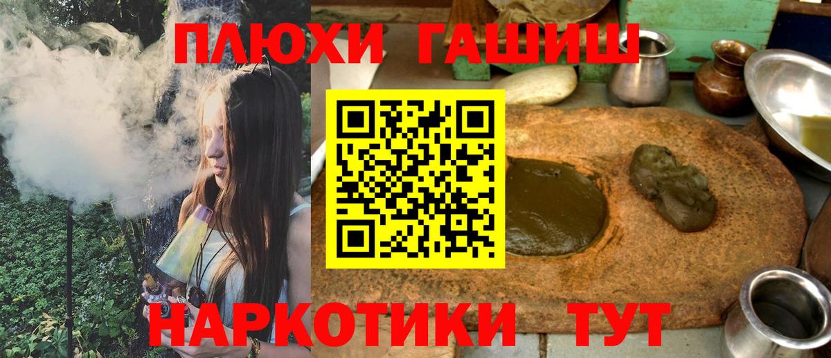 ГАШ Premium Донецк