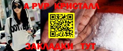 амф Коммунар