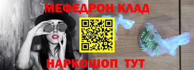 ALPHA-PVP Конаково