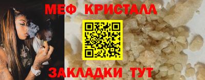 амф Коммунар