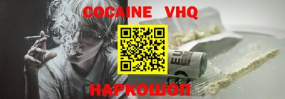 гашиш Комсомольск-на-Амуре