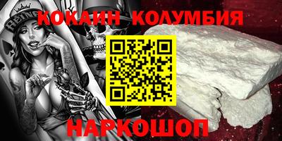 ALPHA-PVP Конаково