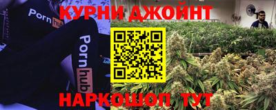 гашиш Комсомольск-на-Амуре