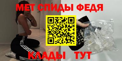 амф Коммунар