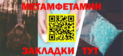 ALPHA-PVP Конаково
