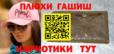 гашиш Комсомольск-на-Амуре