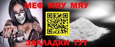 ALPHA-PVP Конаково