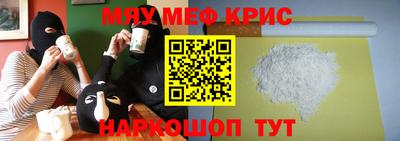 амф Коммунар