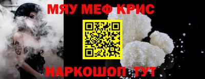 амф Коммунар