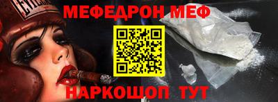 mix Братск