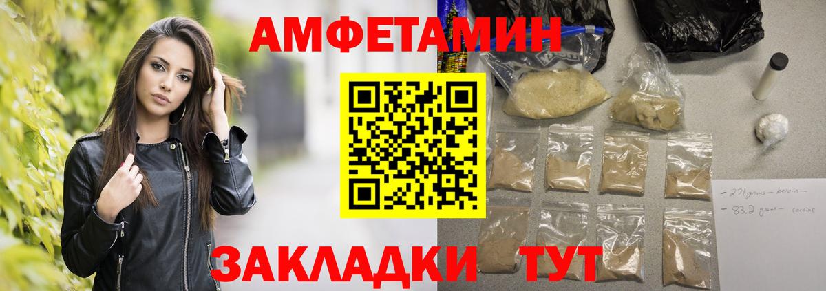 Первитин винт Донецк