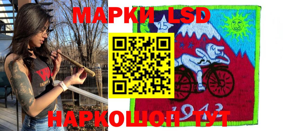Донецк  закладки  Вход с VPN  Марки N-bome 1,8мг 