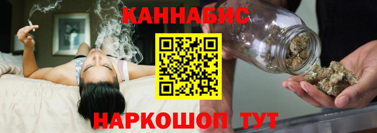 МАРИХУАНА OG Kush Донецк